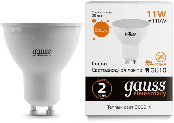 Лампа светодиодная Gauss Elementary 13611 11Вт цок.:GU10 софит 180B св.свеч.бел.теп. (упак.:1шт) Лампа светодиодная Gauss Elementary 13611 11Вт цок.:GU10 софит 180B св.свеч.бел.теп. (упак.:1шт)