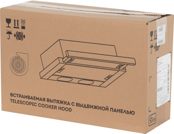 Вытяжка встраиваемая Elikor Интегра 50Н-400-В2Л нержавеющая сталь управление: кулисные переключатели (1 мотор) Вытяжка встраиваемая Elikor Интегра 50Н-400-В2Л нержавеющая сталь управление: кулисные переключатели (1 мотор)