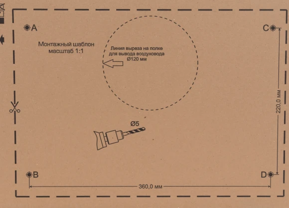 Вытяжка встраиваемая Elikor Интегра 50Н-400-В2Л нержавеющая сталь управление: кулисные переключатели (1 мотор) Вытяжка встраиваемая Elikor Интегра 50Н-400-В2Л нержавеющая сталь управление: кулисные переключатели (1 мотор)