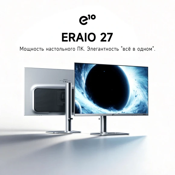 Моноблок Acer Gadget E10 ERAIO 27" 2K Ryzen 7 8745HS (3.8) 16Gb SSD512Gb 780M Windows 11 Pro GbitEth WiFi BT 120W клавиатура мышь Cam серебристый/черный 2560x1440