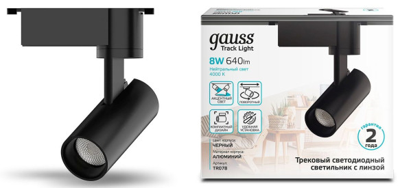 Светильник Gauss TR066 4000K цв.св.:белый нейтральный белый