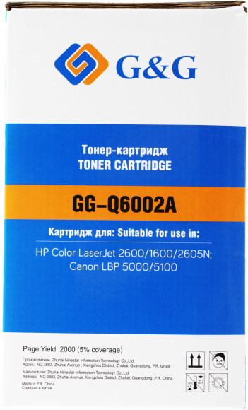 Картридж лазерный G&G GG-Q6002A желтый (2000стр.) для HP CLJ 1600/2600/2605N, LBP 5000/5100 Canon