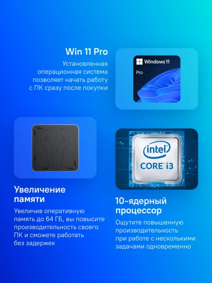 Неттоп Acer Gadget ETBox X i3 1220P (1.5) 16Gb SSD512Gb UHDG Windows 11 Pro GbitEth WiFi BT 120W черный/серый Неттоп Acer Gadget ETBox X i3 1220P (1.5) 16Gb SSD512Gb UHDG Windows 11 Pro GbitEth WiFi BT 120W черный/серый