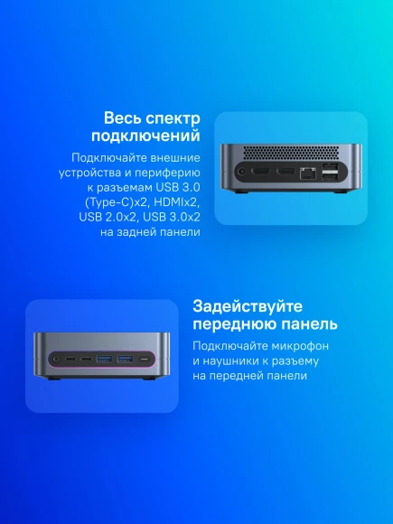 Неттоп Acer Gadget ETBox X i3 1220P (1.5) 16Gb SSD512Gb UHDG Windows 11 Pro GbitEth WiFi BT 120W черный/серый Неттоп Acer Gadget ETBox X i3 1220P (1.5) 16Gb SSD512Gb UHDG Windows 11 Pro GbitEth WiFi BT 120W черный/серый