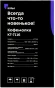 Кофемолка Kitfort КТ-7116 200Вт сист.помол.:ротац.нож вместим.:40гр черный Кофемолка Kitfort КТ-7116 200Вт сист.помол.:ротац.нож вместим.:40гр черный