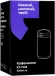 Кофемолка Kitfort КТ-7116 200Вт сист.помол.:ротац.нож вместим.:40гр черный Кофемолка Kitfort КТ-7116 200Вт сист.помол.:ротац.нож вместим.:40гр черный