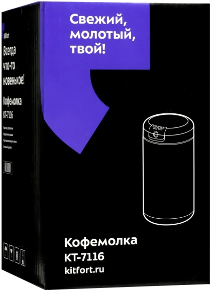 Кофемолка Kitfort КТ-7116 200Вт сист.помол.:ротац.нож вместим.:40гр черный Кофемолка Kitfort КТ-7116 200Вт сист.помол.:ротац.нож вместим.:40гр черный