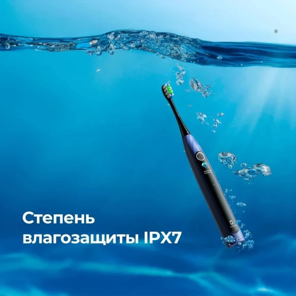 Набор электрических зубных щеток Oclean X Lite Duo Set N1801 синий/серый