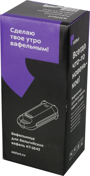 Вафельница Kitfort КТ-1643 700Вт белый
