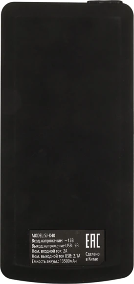 Пуско-зарядное устройство Buro SJ-K40