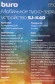 Пуско-зарядное устройство Buro SJ-K40