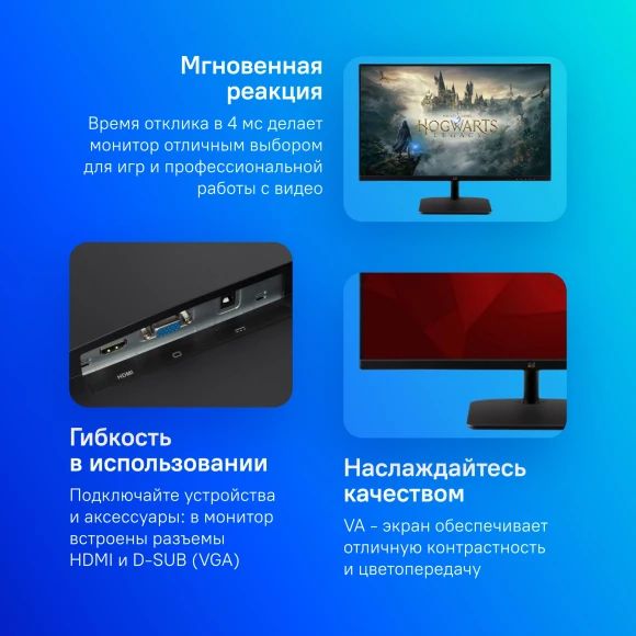 Монитор ViewSonic 27" VA2732-h черный IPS LED 16:9 HDMI матовая 1000:1 250cd 178гр/178гр 1920x1080 75Hz VGA FHD 4.1кг Монитор ViewSonic 27" VA2732-h черный IPS LED 16:9 HDMI матовая 1000:1 250cd 178гр/178гр 1920x1080 75Hz VGA FHD 4.1кг