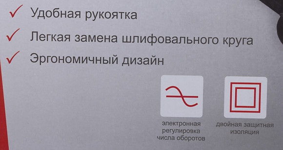 Эксцентриковая шлифмашина Ресанта ЭШМ-125Э 450Вт D125мм (75/6/2)