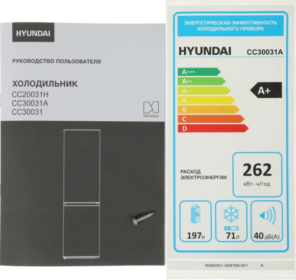 Холодильник Hyundai CC30031A 2-хкамерн. белый Холодильник Hyundai CC30031A 2-хкамерн. белый