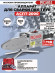 Сварочный аппарат для пластиковых труб Ресанта АСПТ-2000 2кВт парн.насад. (кейс в компл.) Сварочный аппарат для пластиковых труб Ресанта АСПТ-2000 2кВт парн.насад. (кейс в компл.)