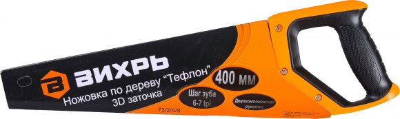 Ножовка Вихрь Тефлон (73/2/4/8)