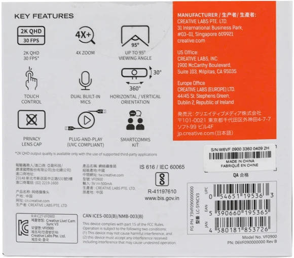 Камера Web Creative Live! Cam SYNC V3 черный 5Mpix (2560x1440) USB2.0 с микрофоном (73VF090000000) Камера Web Creative Live! Cam SYNC V3 черный 5Mpix (2560x1440) USB2.0 с микрофоном (73VF090000000)