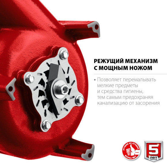 Насос фекальный Зубр Мастер НПФ-450-Р 450Вт 7980л/час центробежный (в компл.:режущий механизм)