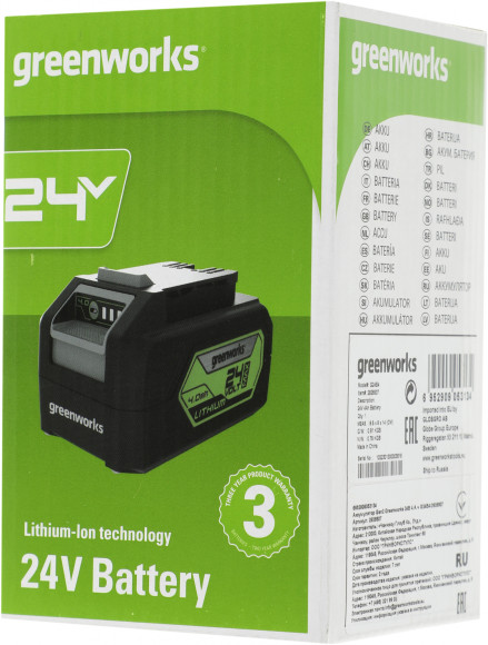 Батарея аккумуляторная Greenworks G24B4 24В 4Ач Li-Ion (2926807)