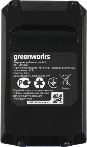 Батарея аккумуляторная Greenworks G24B4 24В 4Ач Li-Ion (2926807)