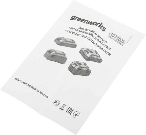 Батарея аккумуляторная Greenworks G24B4 24В 4Ач Li-Ion (2926807)