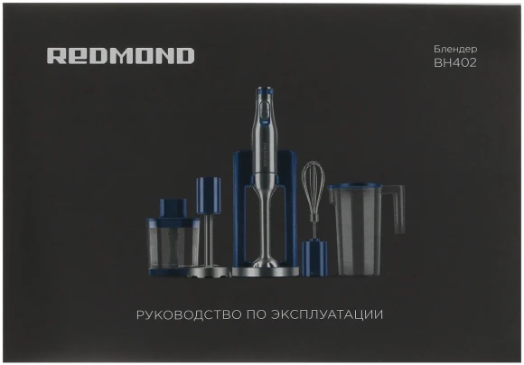 Блендер погружной Редмонд BH402 1200Вт синий/серебристый Блендер погружной Редмонд BH402 1200Вт синий/серебристый