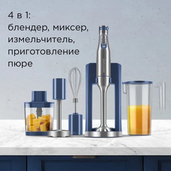 Блендер погружной Редмонд BH402 1200Вт синий/серебристый Блендер погружной Редмонд BH402 1200Вт синий/серебристый
