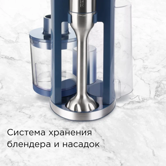 Блендер погружной Редмонд BH402 1200Вт синий/серебристый Блендер погружной Редмонд BH402 1200Вт синий/серебристый