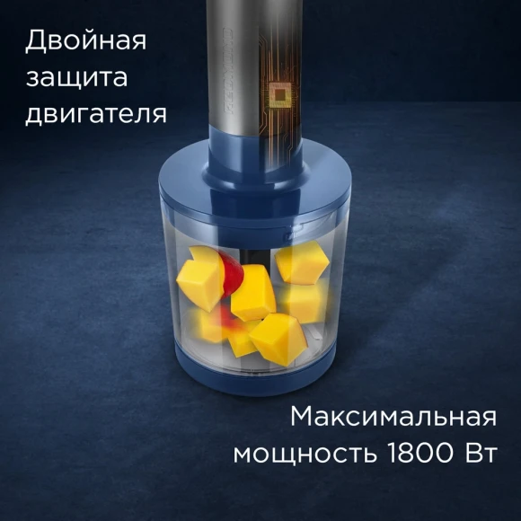 Блендер погружной Редмонд BH402 1200Вт синий/серебристый Блендер погружной Редмонд BH402 1200Вт синий/серебристый