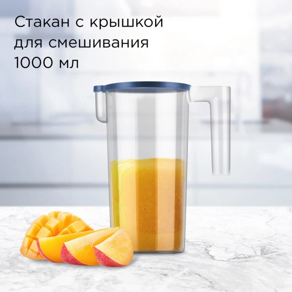 Блендер погружной Редмонд BH402 1200Вт синий/серебристый Блендер погружной Редмонд BH402 1200Вт синий/серебристый