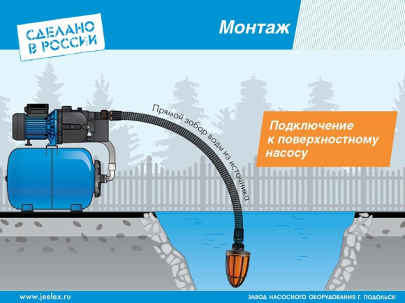 Насосная станция Джилекс Джамбо 70/50 П-24 2.0 1100Вт 4200л/час центробежный (в компл.:Реле давления РДМ-5, гидроаккумулятор 24 литра) (3016) Насосная станция Джилекс Джамбо 70/50 П-24 2.0 1100Вт 4200л/час центробежный (в компл.:Реле давления РДМ-5, гидроаккумулятор 24 литра) (3016)