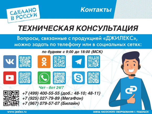 Насосная станция Джилекс Джамбо 70/50 П-24 2.0 1100Вт 4200л/час центробежный (в компл.:Реле давления РДМ-5, гидроаккумулятор 24 литра) (3016) Насосная станция Джилекс Джамбо 70/50 П-24 2.0 1100Вт 4200л/час центробежный (в компл.:Реле давления РДМ-5, гидроаккумулятор 24 литра) (3016)