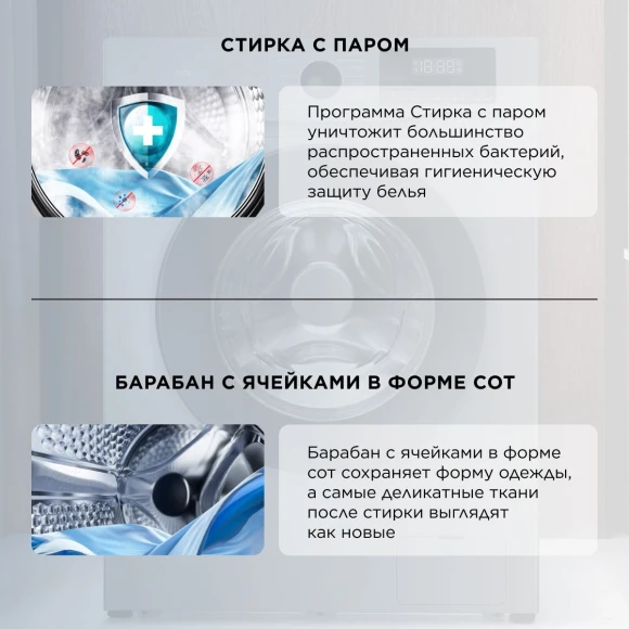 Стиральная машина TCL W-SF606G класс: A+++ загр.фронтальная макс.:6кг серый инвертор