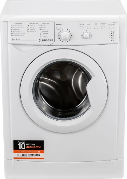 Стиральная машина Indesit EcoTime IWSB 5105 класс: A загр.фронтальная макс.:5кг белый Стиральная машина Indesit EcoTime IWSB 5105 класс: A загр.фронтальная макс.:5кг белый