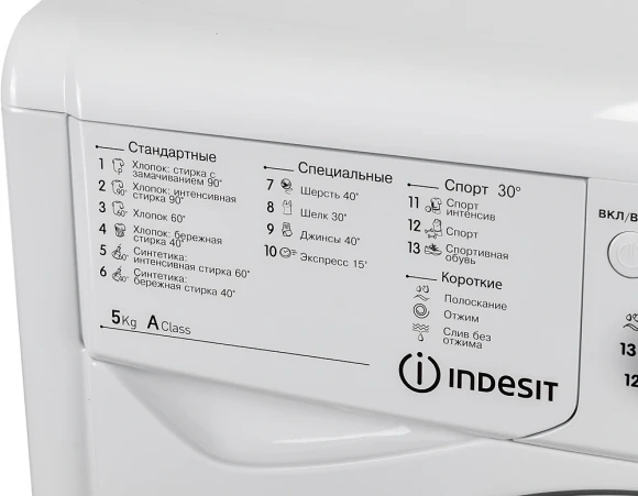 Стиральная машина Indesit EcoTime IWSB 5105 класс: A загр.фронтальная макс.:5кг белый Стиральная машина Indesit EcoTime IWSB 5105 класс: A загр.фронтальная макс.:5кг белый
