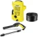 Минимойка Karcher K 2 Universal Edition *EU (1.673-010.0)