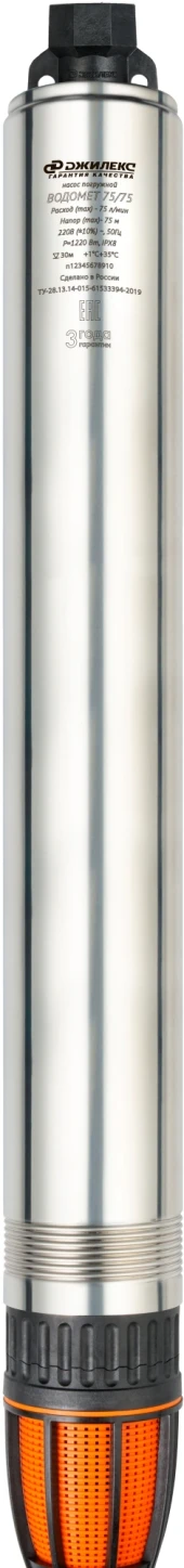 Штатив Condtrol H190 (2-17-023)