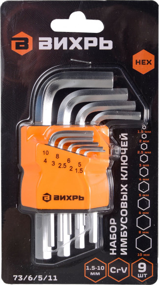 Набор ключей Вихрь 73/6/5/11 Набор ключей Вихрь 73/6/5/11