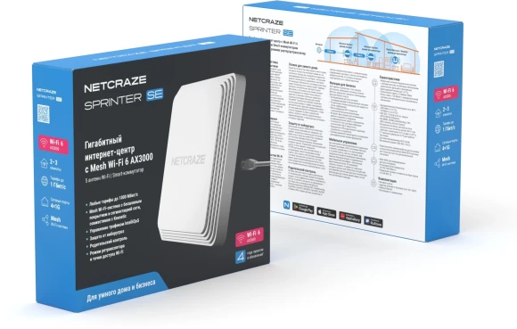 Роутер беспроводной Keenetic Netcraze Sprinter SE (NC-3712) AX3000 10/100/1000BASE-TX белый