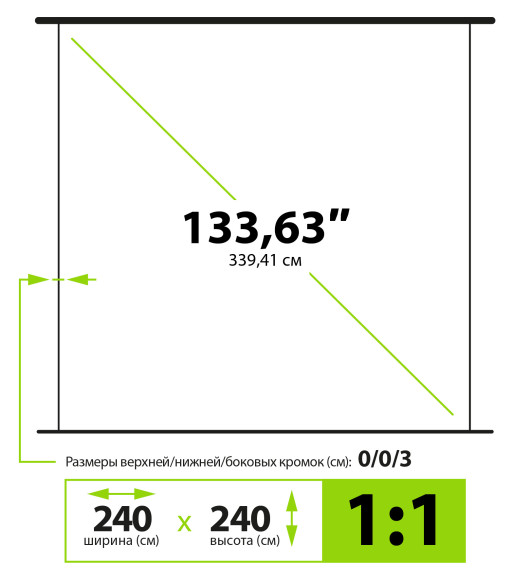 Экран Cactus 134" 240x240см WallExpert CS-PSWE-240x240-WT 1:1 настенно-потолочный рулонный