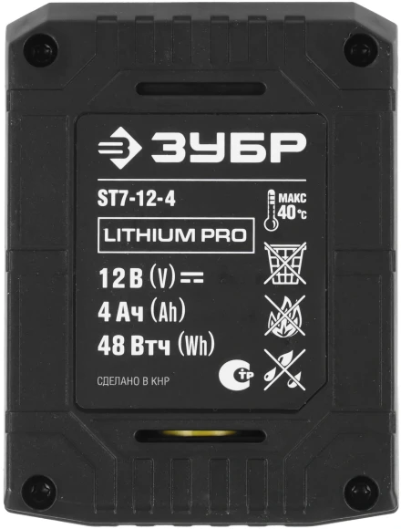 Батарея аккумуляторная Зубр ST7-12-4 12В 4Ач Li-Ion