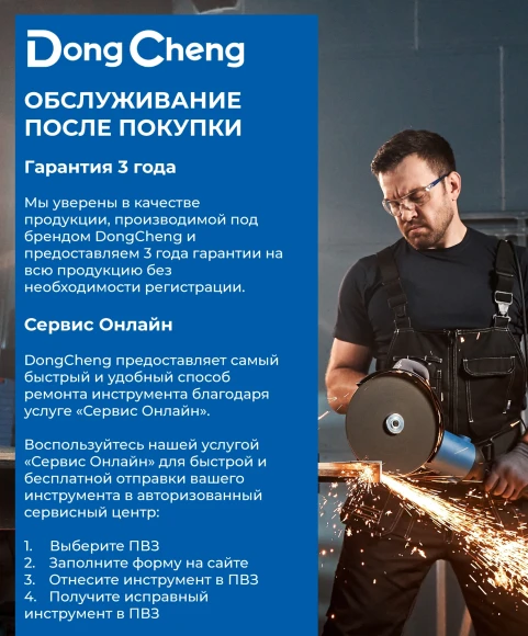 Дрель-шуруповерт DongCheng DCJZ1604 аккум. патрон:быстрозажимной (кейс в комплекте) (DCJZ1604(TYPE E))