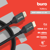 Кабель аудио-видео Buro HDMI (m)/HDMI (m) 2м. феррит.кольца позолоч.конт. черный (BHP-HDMI-2.1-2G) Кабель аудио-видео Buro HDMI (m)/HDMI (m) 2м. феррит.кольца позолоч.конт. черный (BHP-HDMI-2.1-2G)