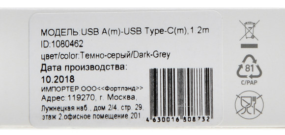 Кабель Digma TYPE-C-1.2M-BRAIDED-G USB (m)-USB Type-C (m) 1.2м черный Кабель Digma TYPE-C-1.2M-BRAIDED-G USB (m)-USB Type-C (m) 1.2м черный