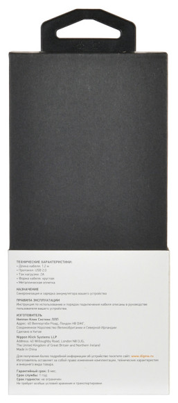 Кабель Digma TYPE-C-1.2M-BRAIDED-G USB (m)-USB Type-C (m) 1.2м черный Кабель Digma TYPE-C-1.2M-BRAIDED-G USB (m)-USB Type-C (m) 1.2м черный