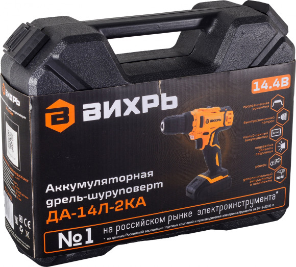 Дрель-шуруповерт Вихрь ДА-14Л-2KА аккум. патрон:быстрозажимной (кейс в комплекте) (72/14/20)