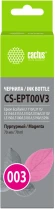 Чернила Cactus CS-EPT00V3 003 C13T00V398 пурпурный 70мл для Epson Ecotank L1110/L3115/L3116/L3151/L3152/L3156/L3110/L3150/L3100/L3101/L5190/L5296