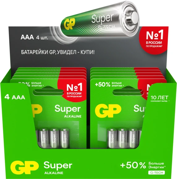 Батарея GP Super 24AA21-2CRSBC4 AAA (4шт)