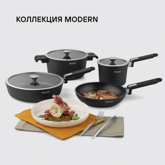 Сотейник Rondell Modern RDA-1724 3.9л. d=28см (с крышкой) черный