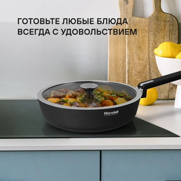 Сотейник Rondell Modern RDA-1724 3.9л. d=28см (с крышкой) черный